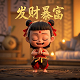 德国意昂集团股东结构变化